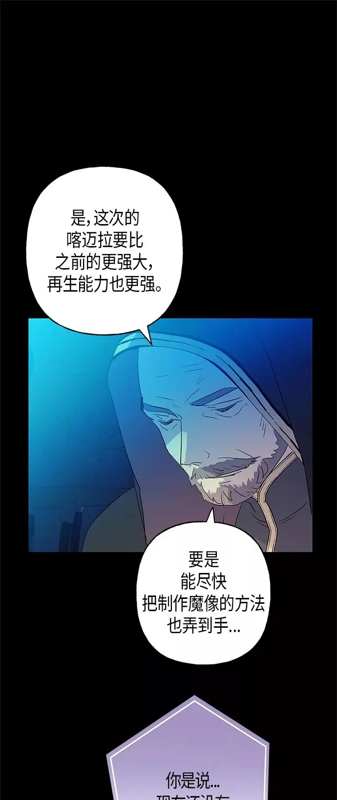 第11话 第5页