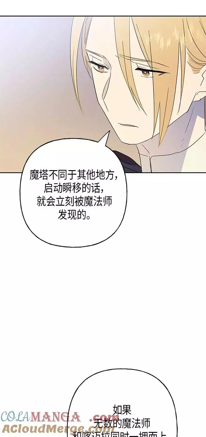 第11话 第64页