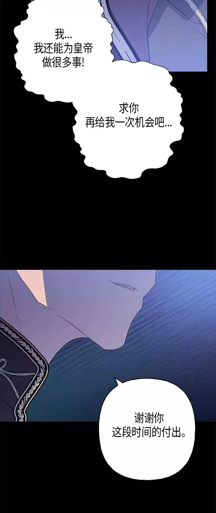 第14话 第60页