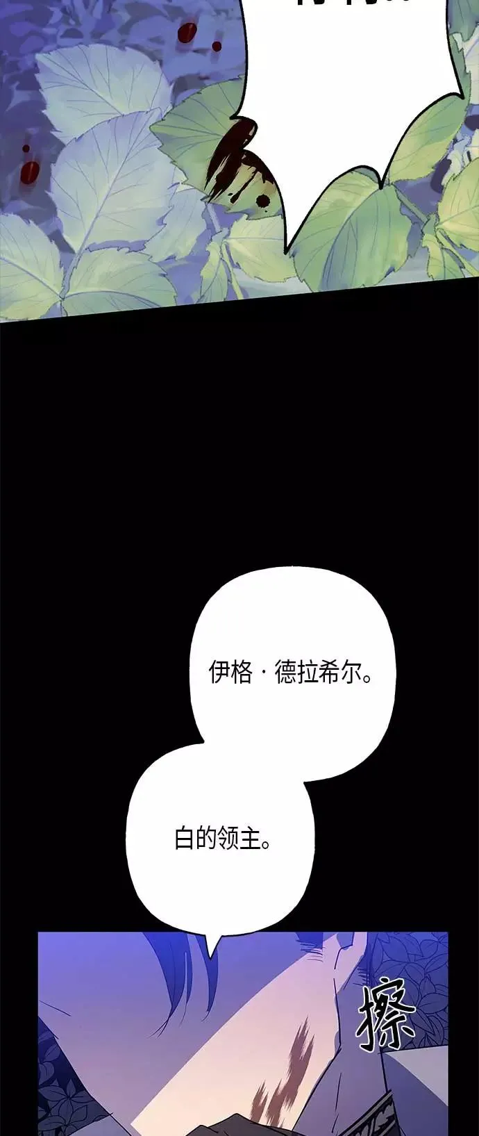 第14话 第62页