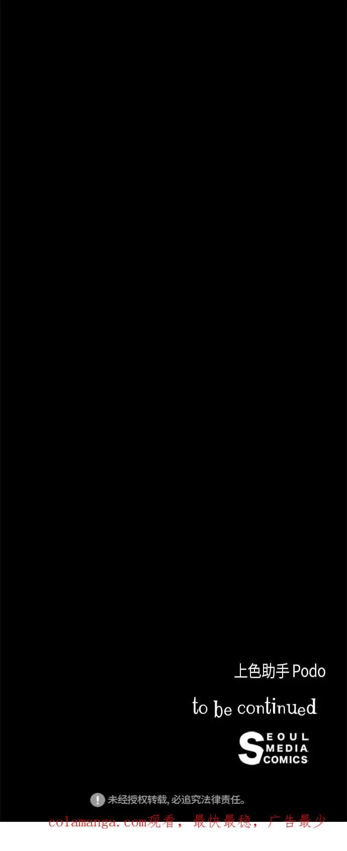 第14话 第66页