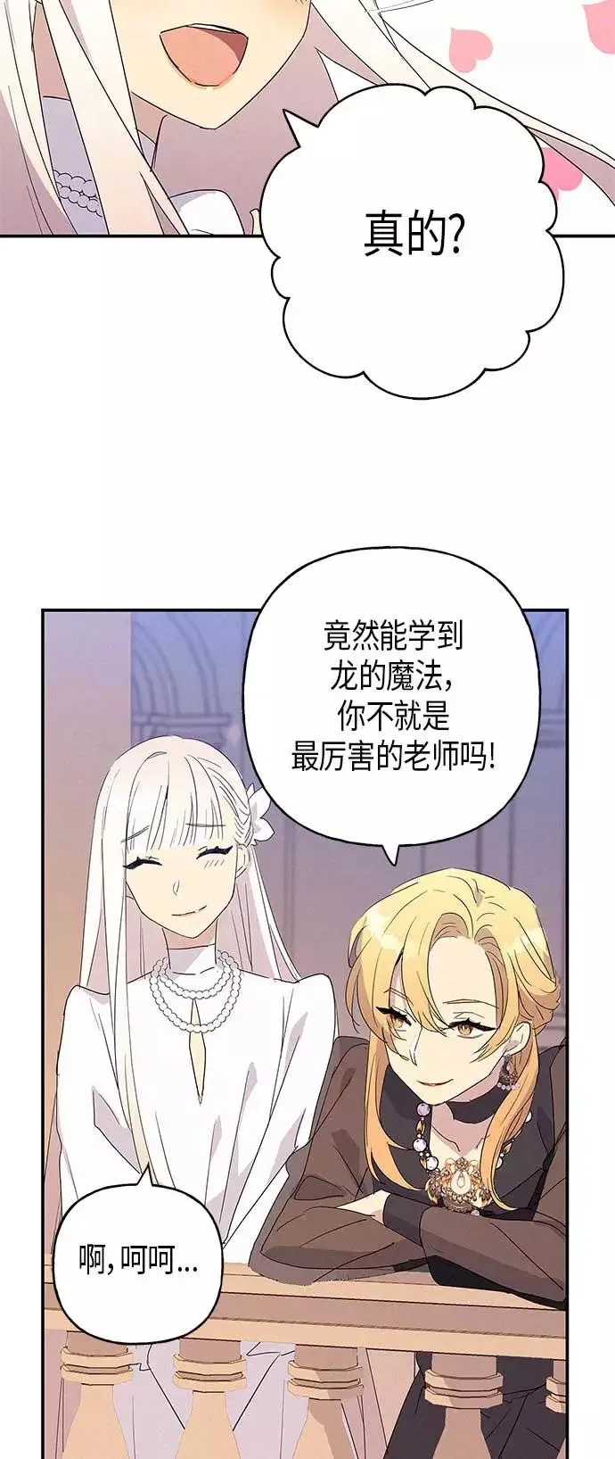 第15话 第27页