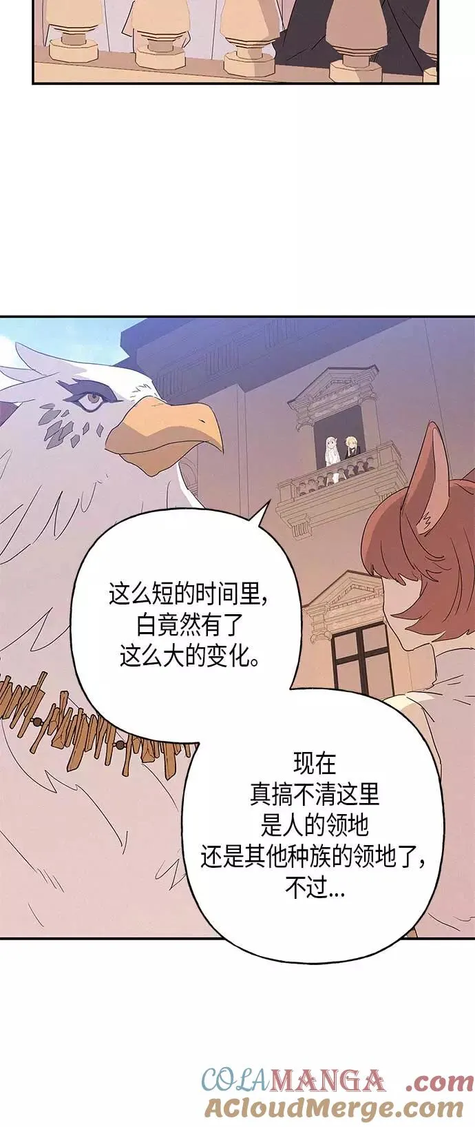 第15话 第28页