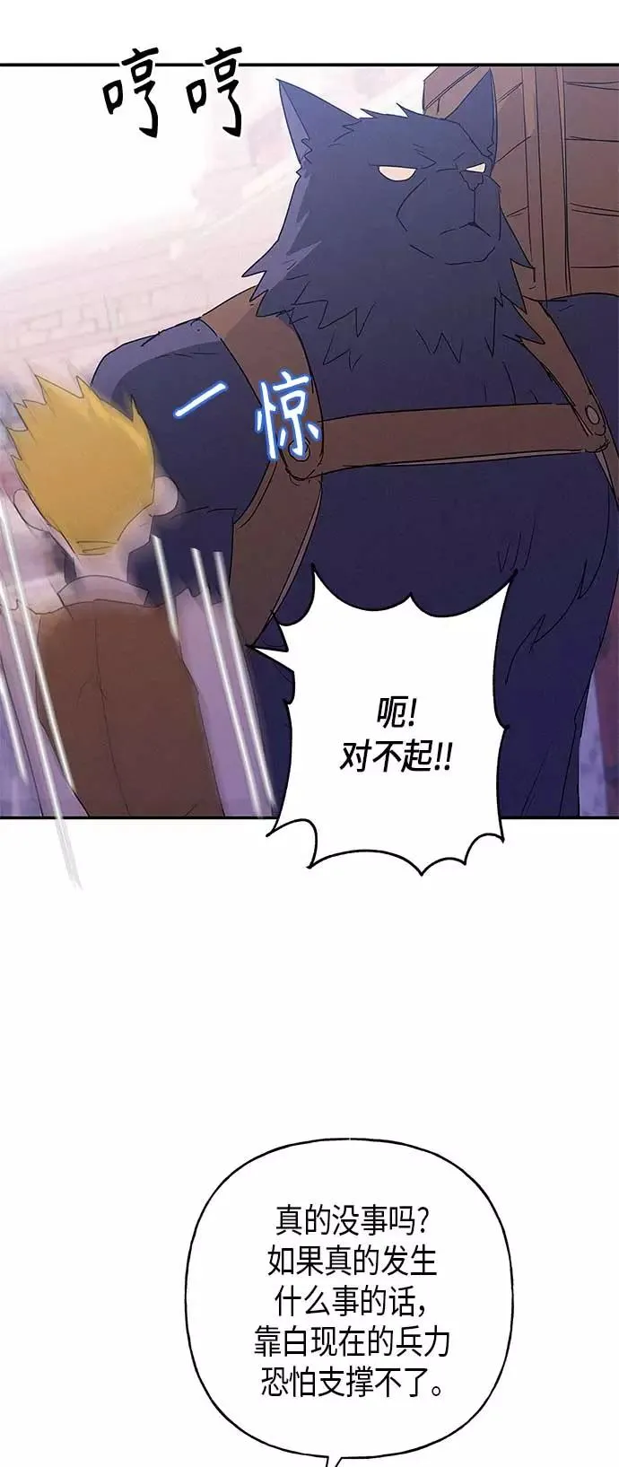 第15话 第30页