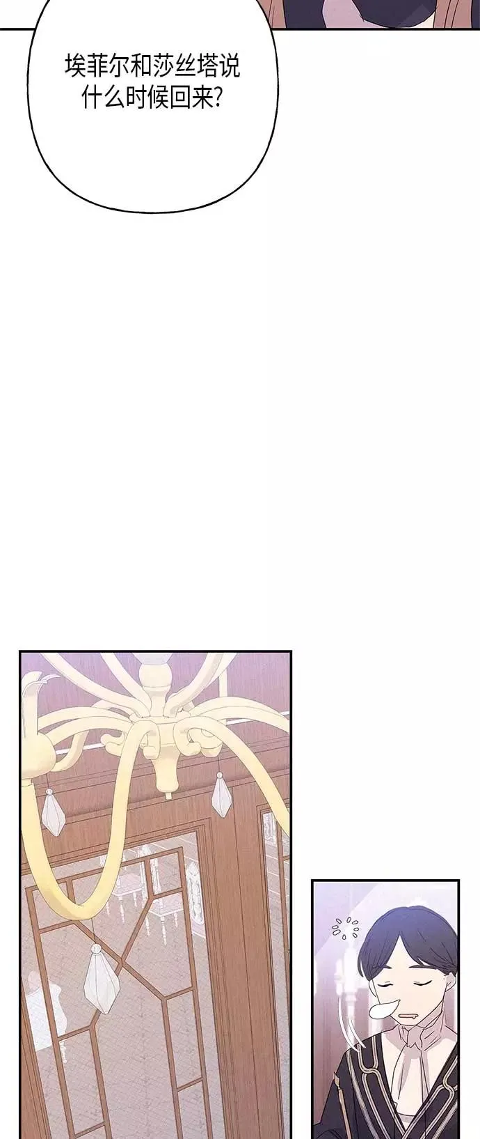 第15话 第33页