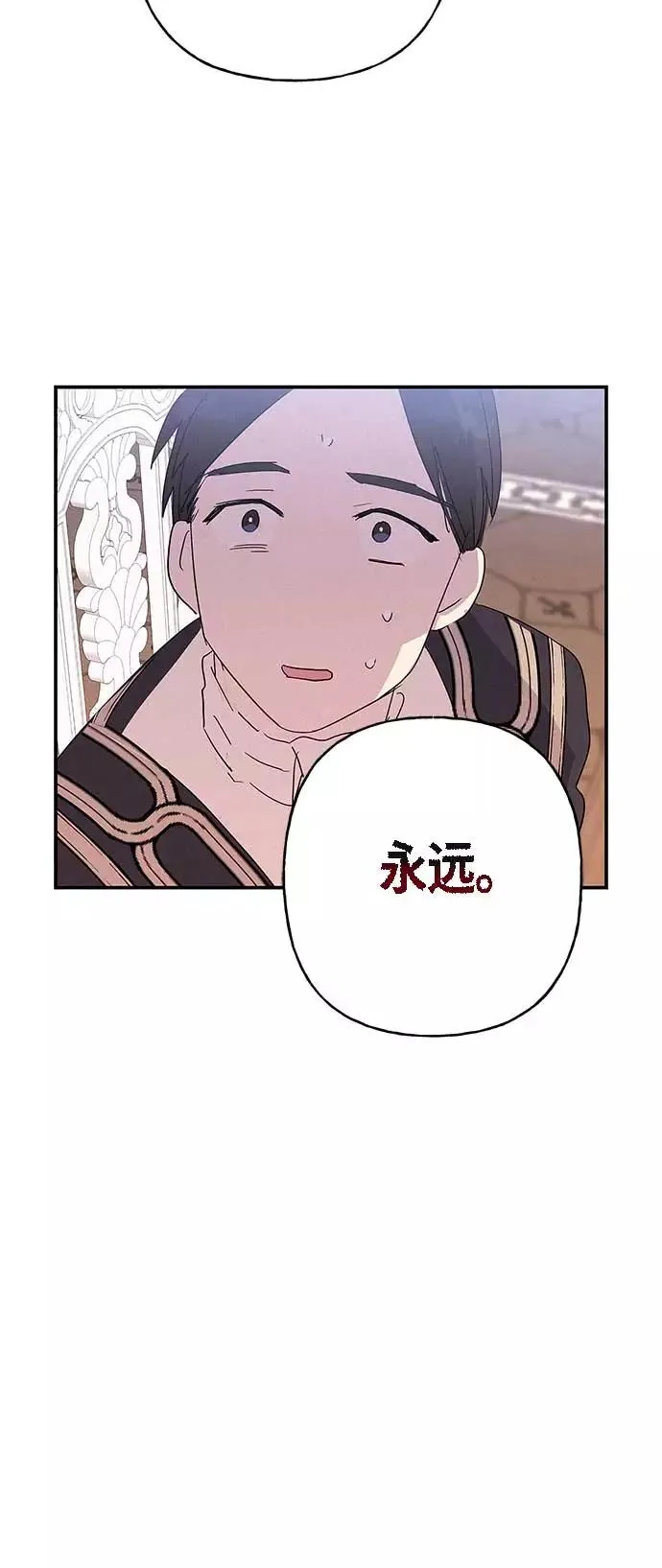 第15话 第36页