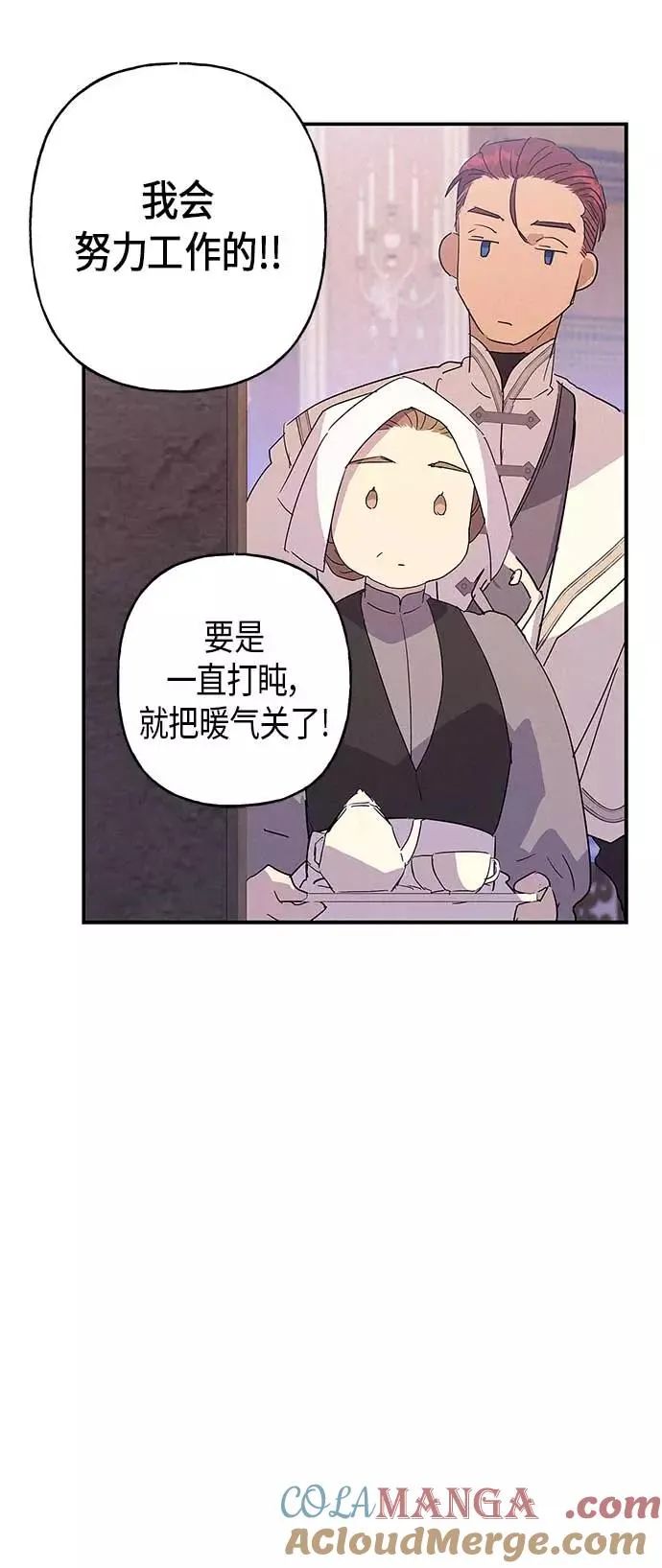 第15话 第37页