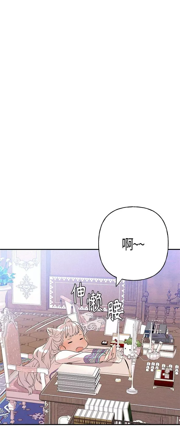 第15话 第41页