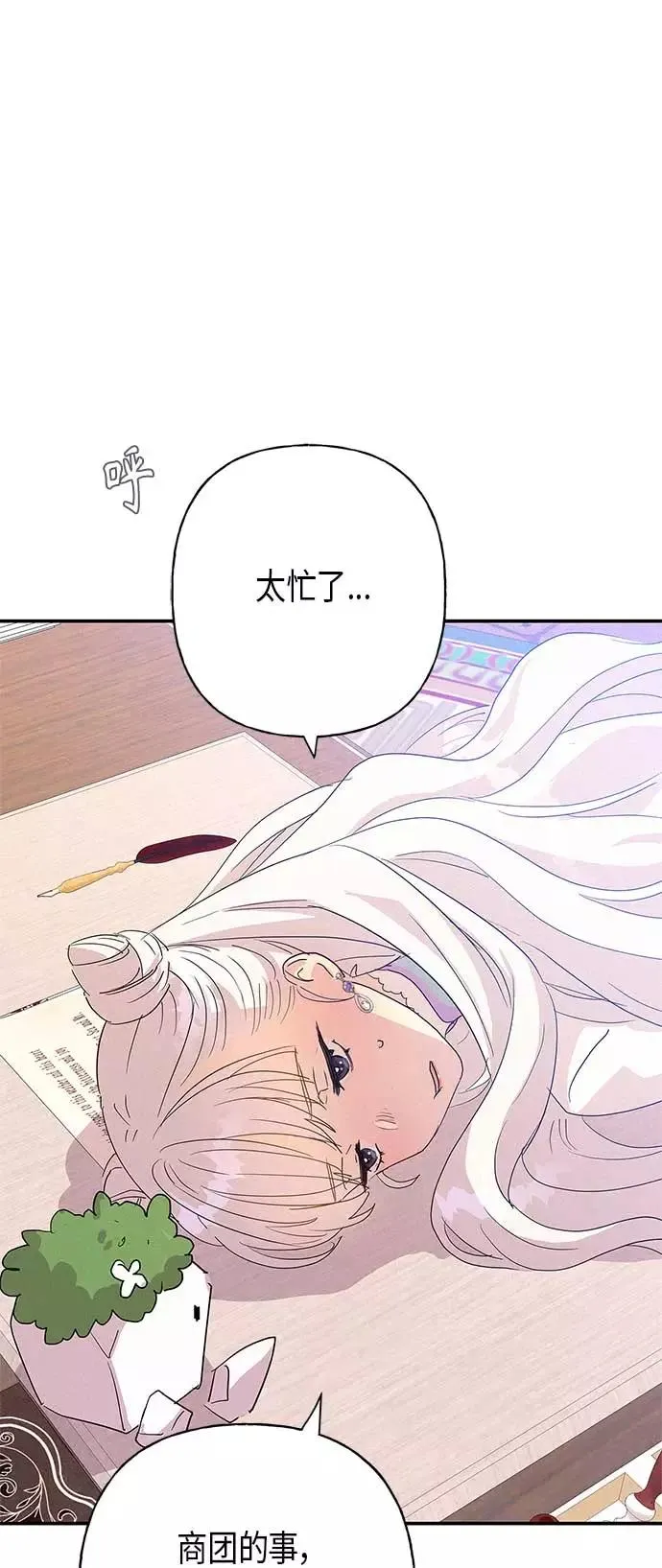 第15话 第42页