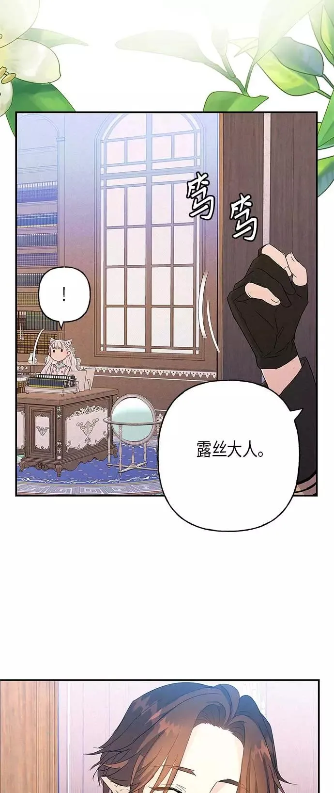 第15话 第45页
