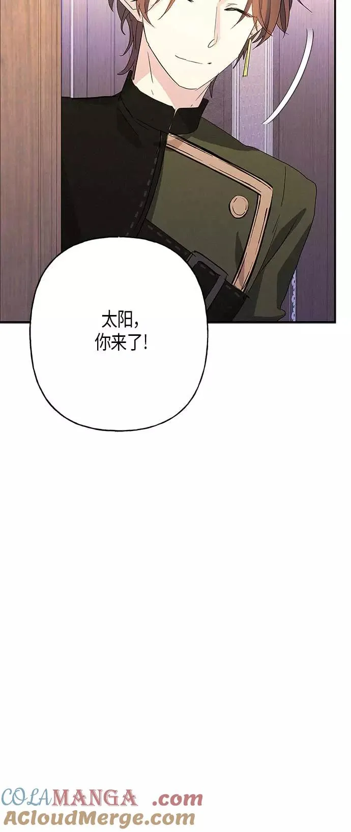第15话 第46页