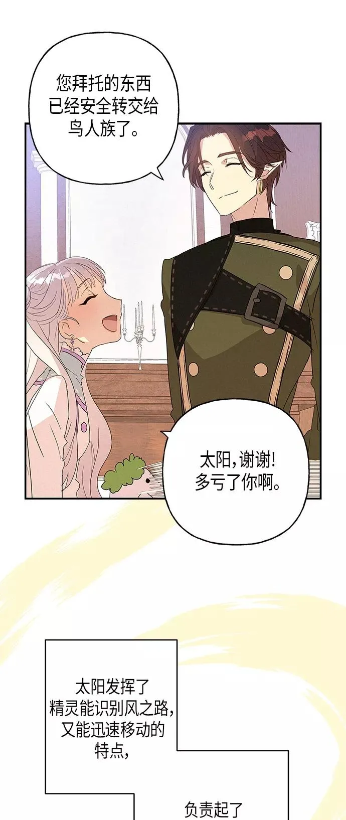 第15话 第47页