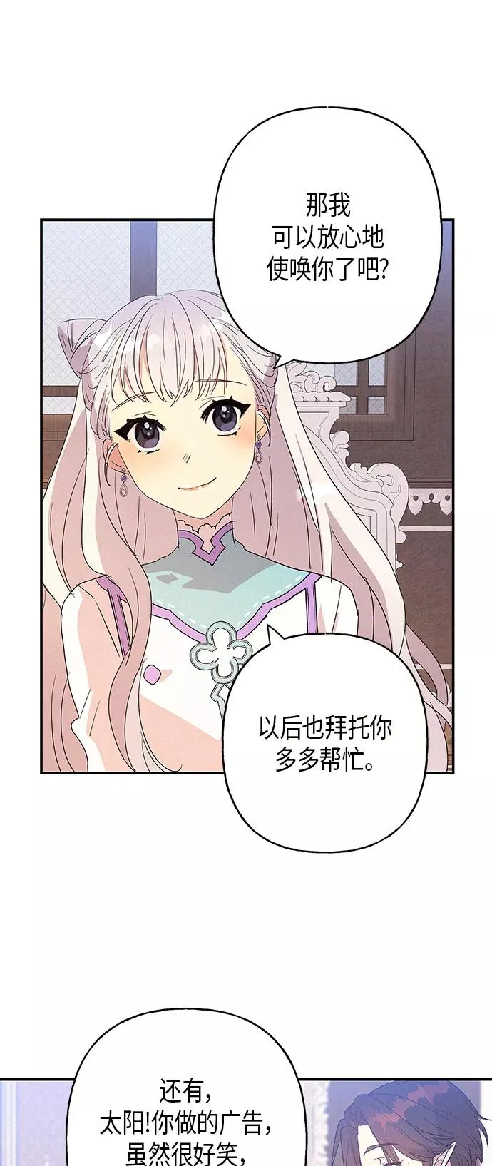 第15话 第50页