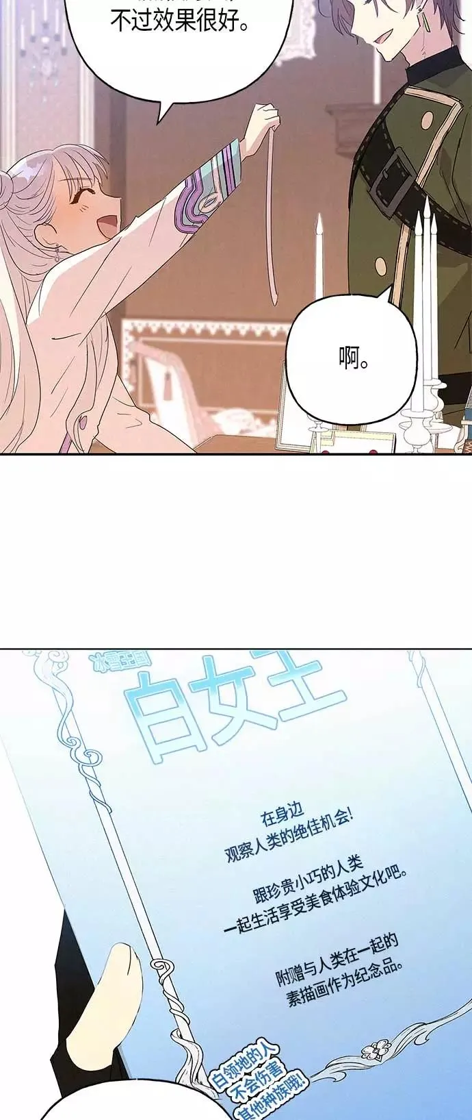 第15话 第51页