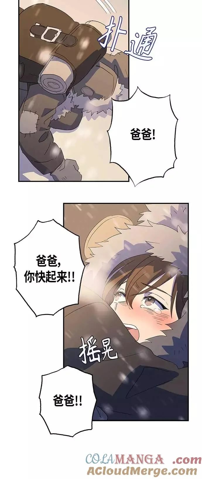 第16话 第4页