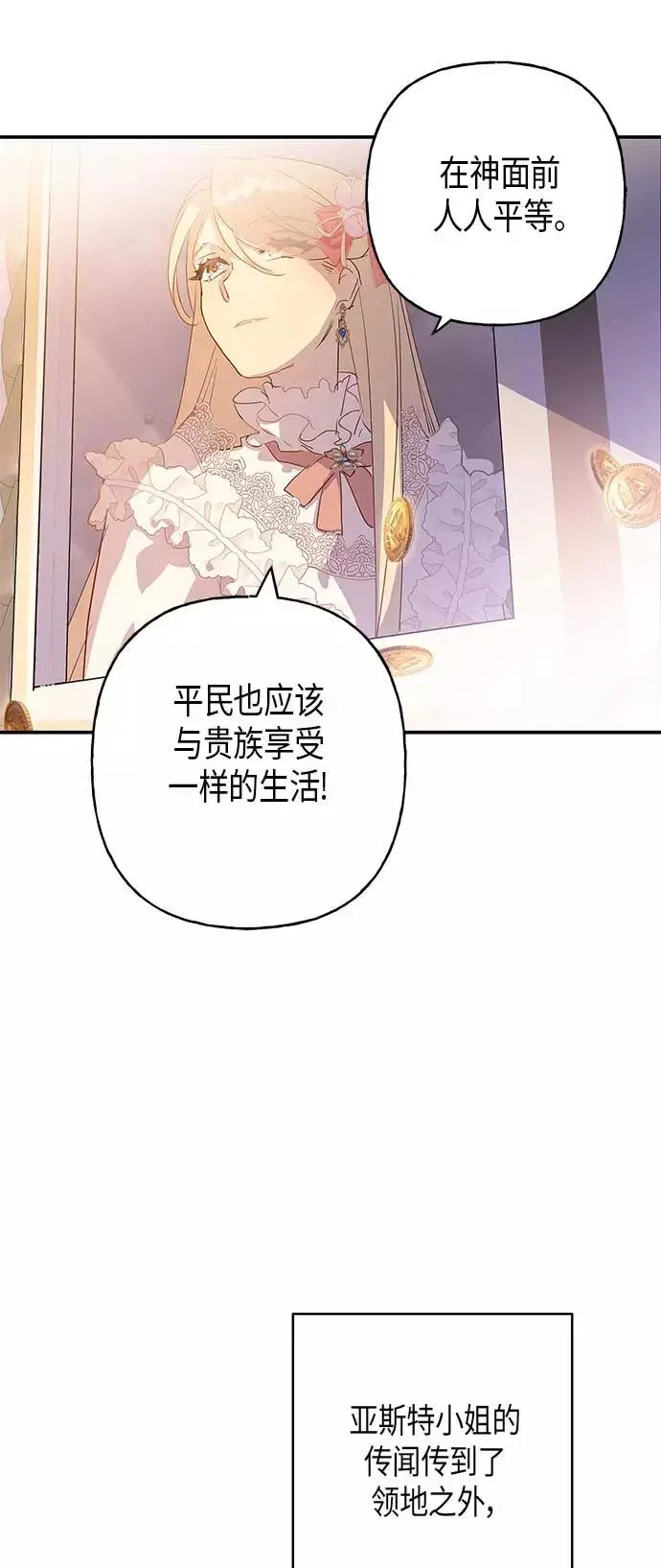 第16话 第12页