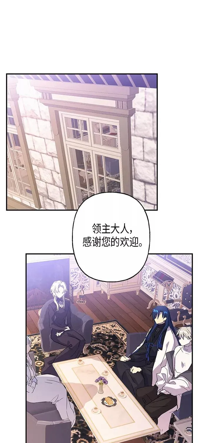 第16话 第20页