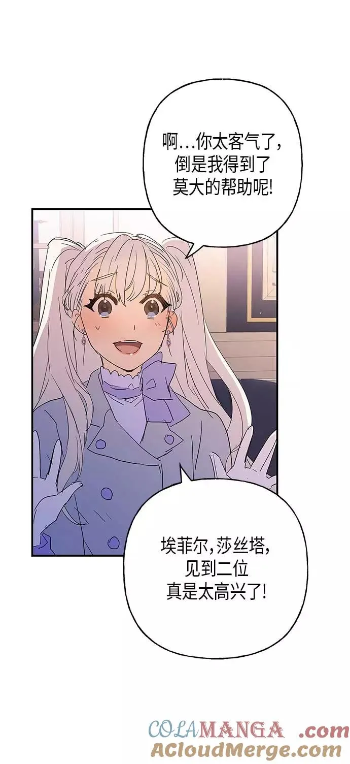 第16话 第22页