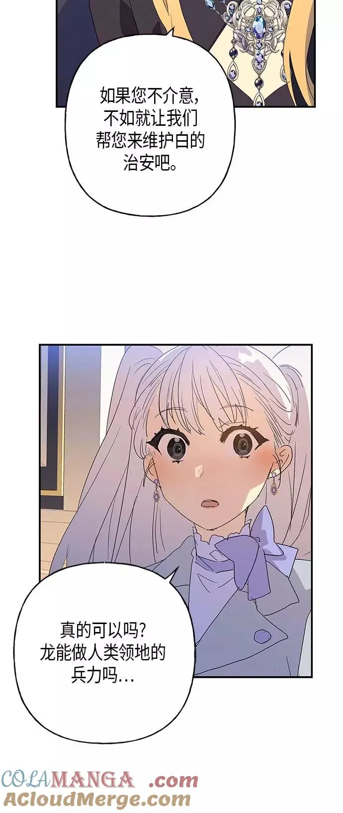 第16话 第25页