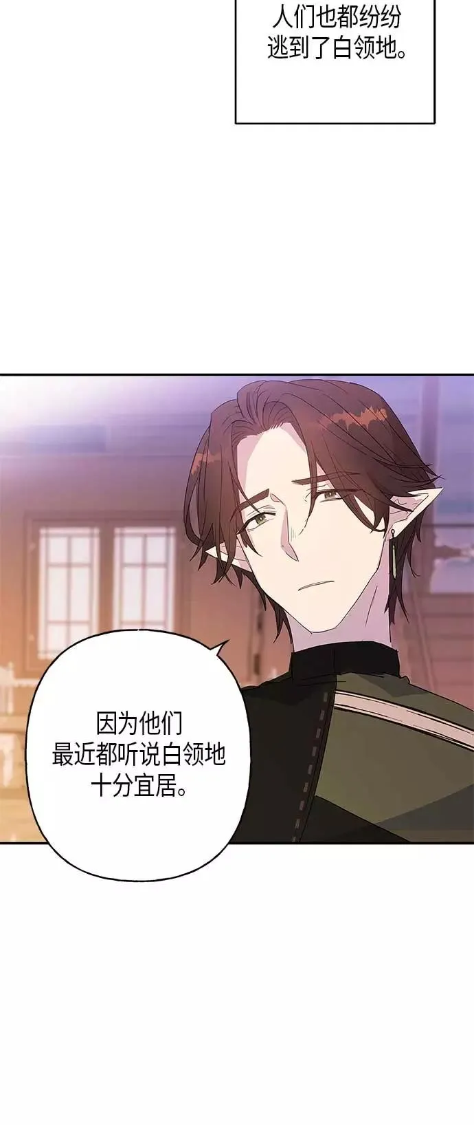 第16话 第36页