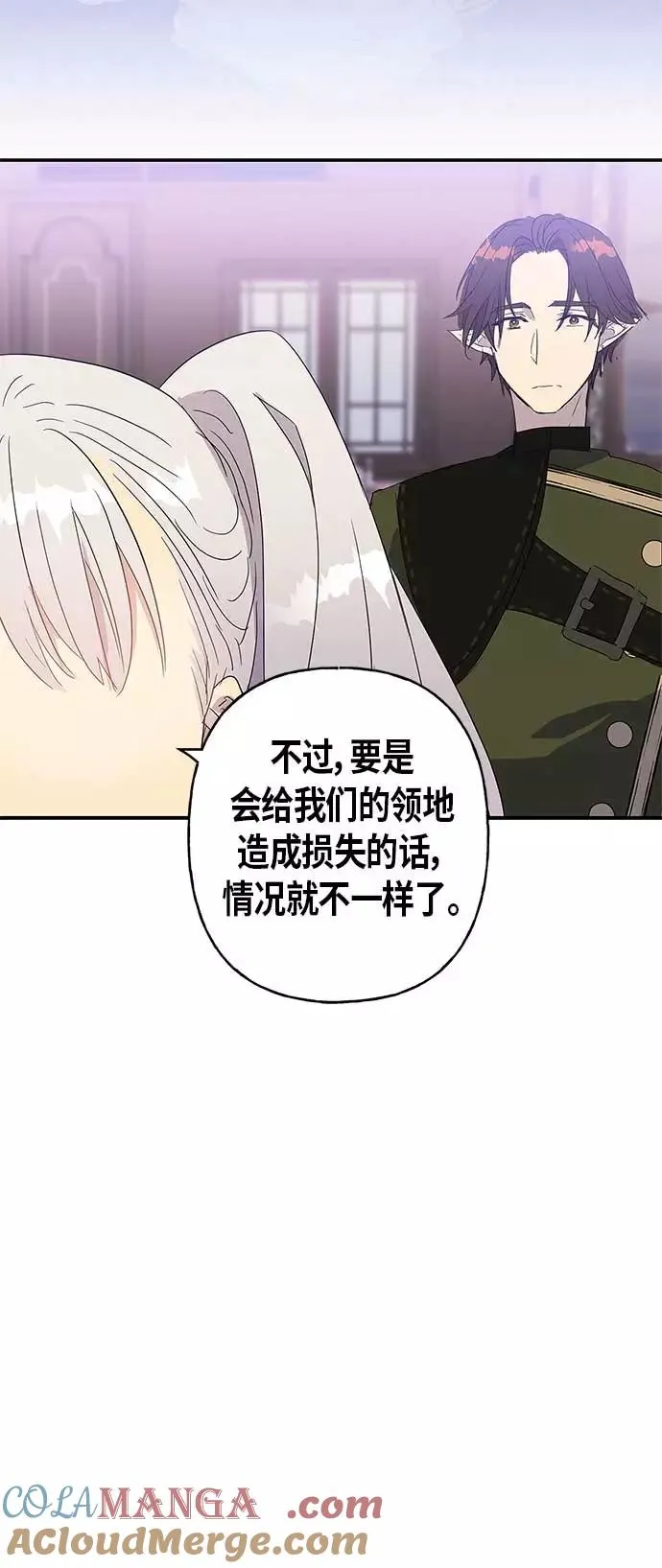 第16话 第40页