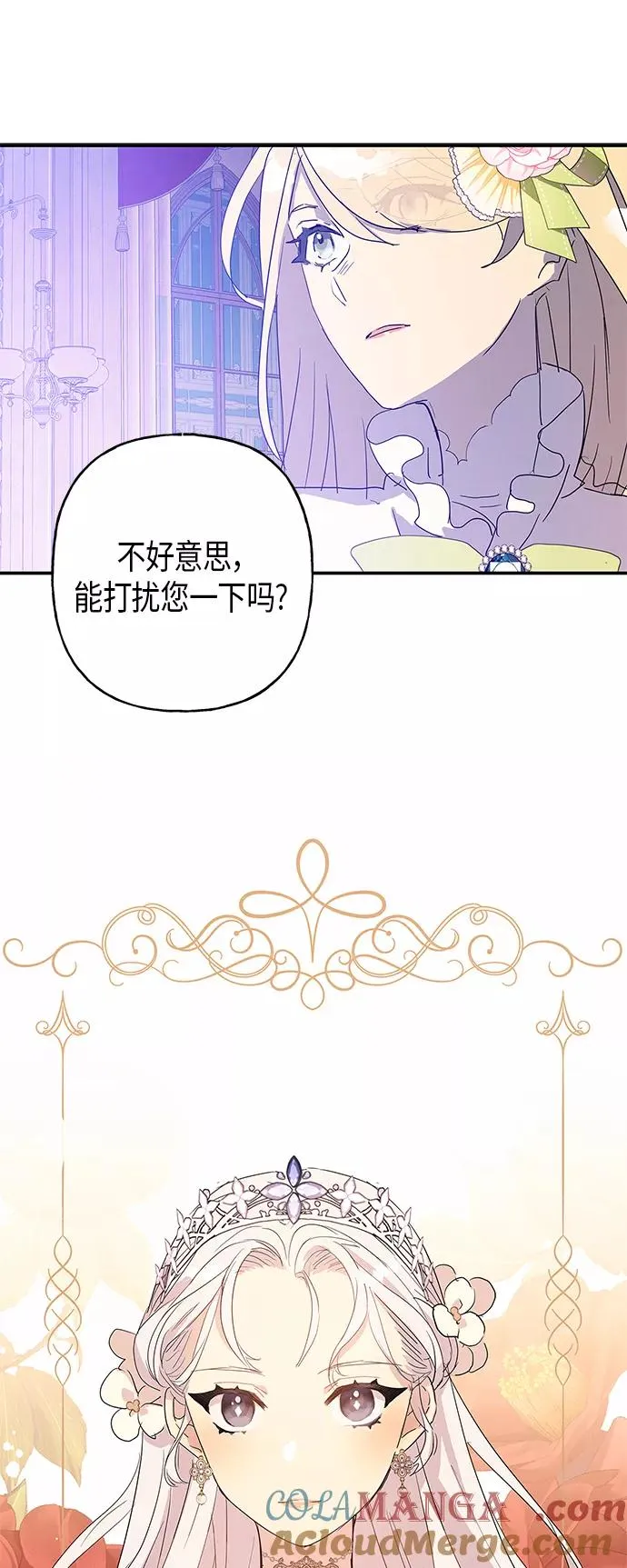 第16话 第49页