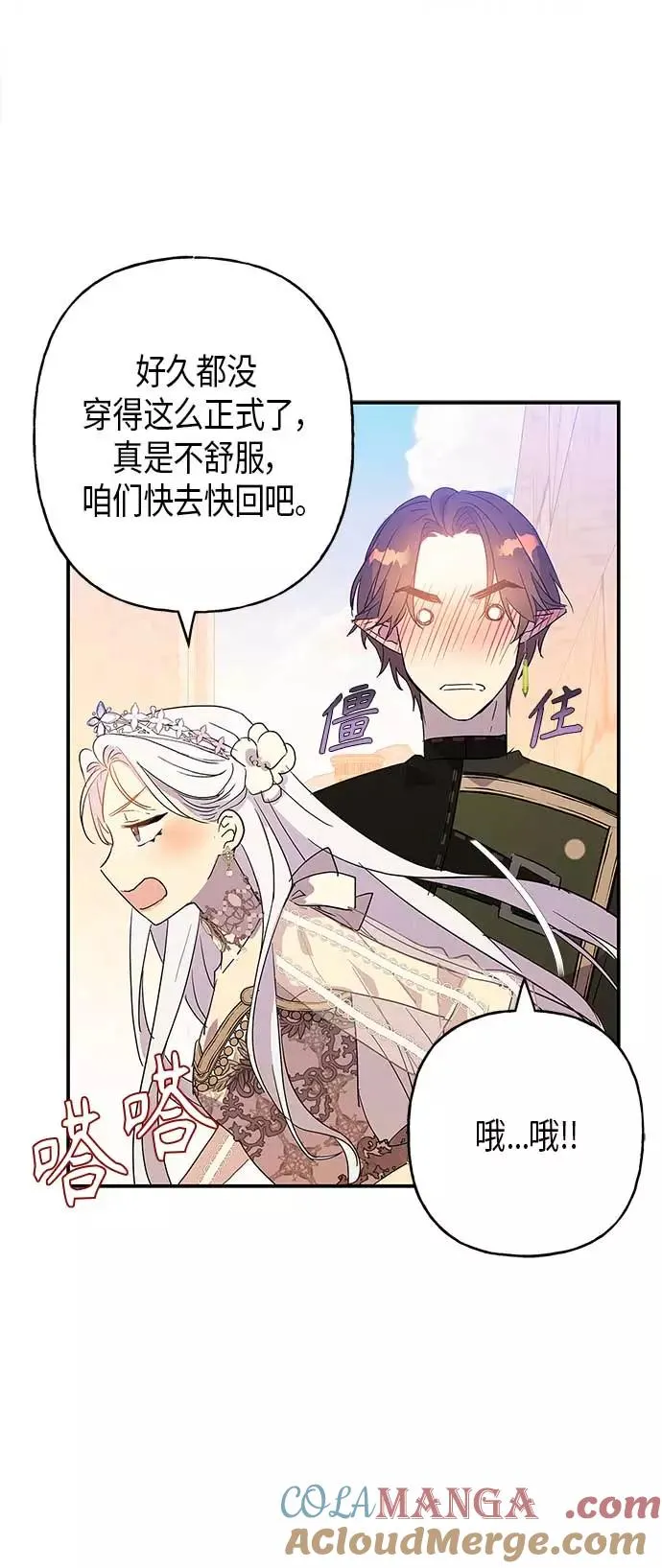 第17话 第19页