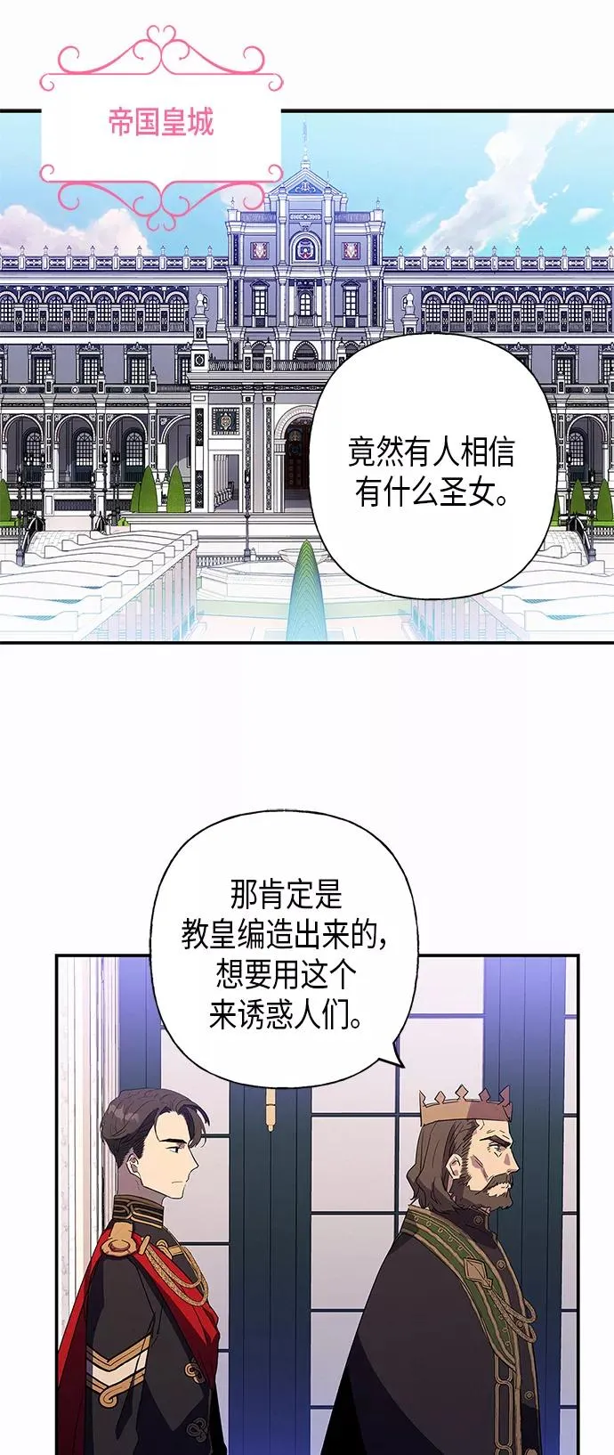第18话 第14页