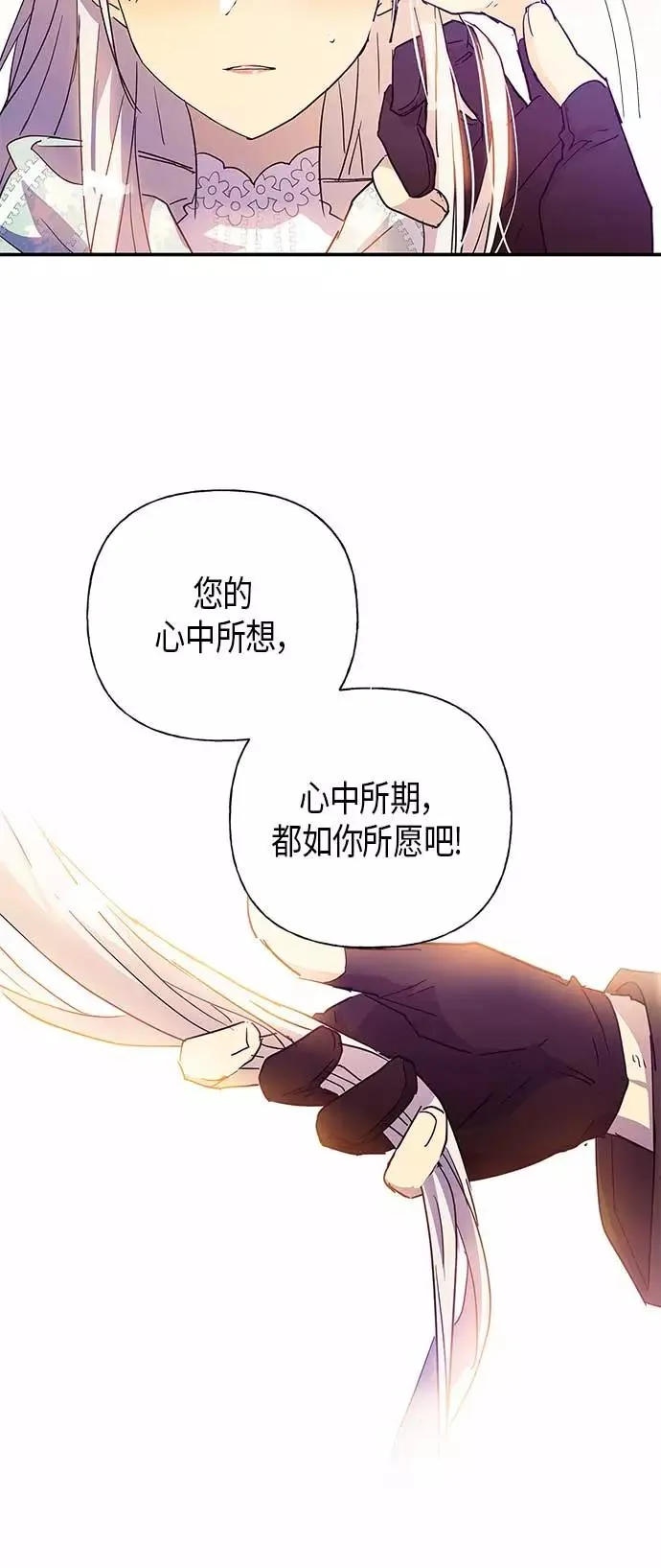 第19话 第45页