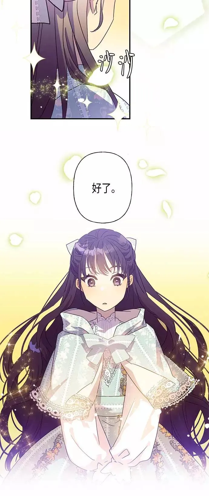 第19话 第48页