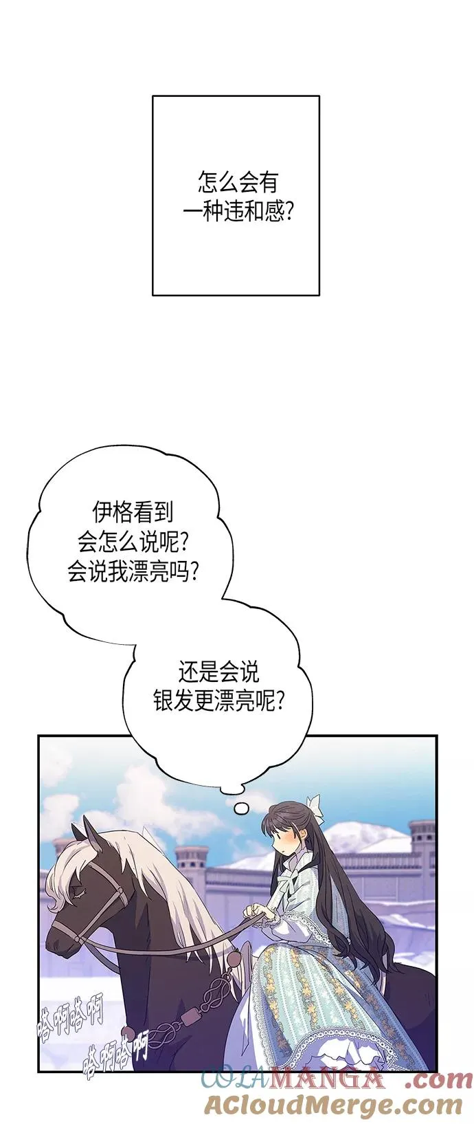 第19话 第52页