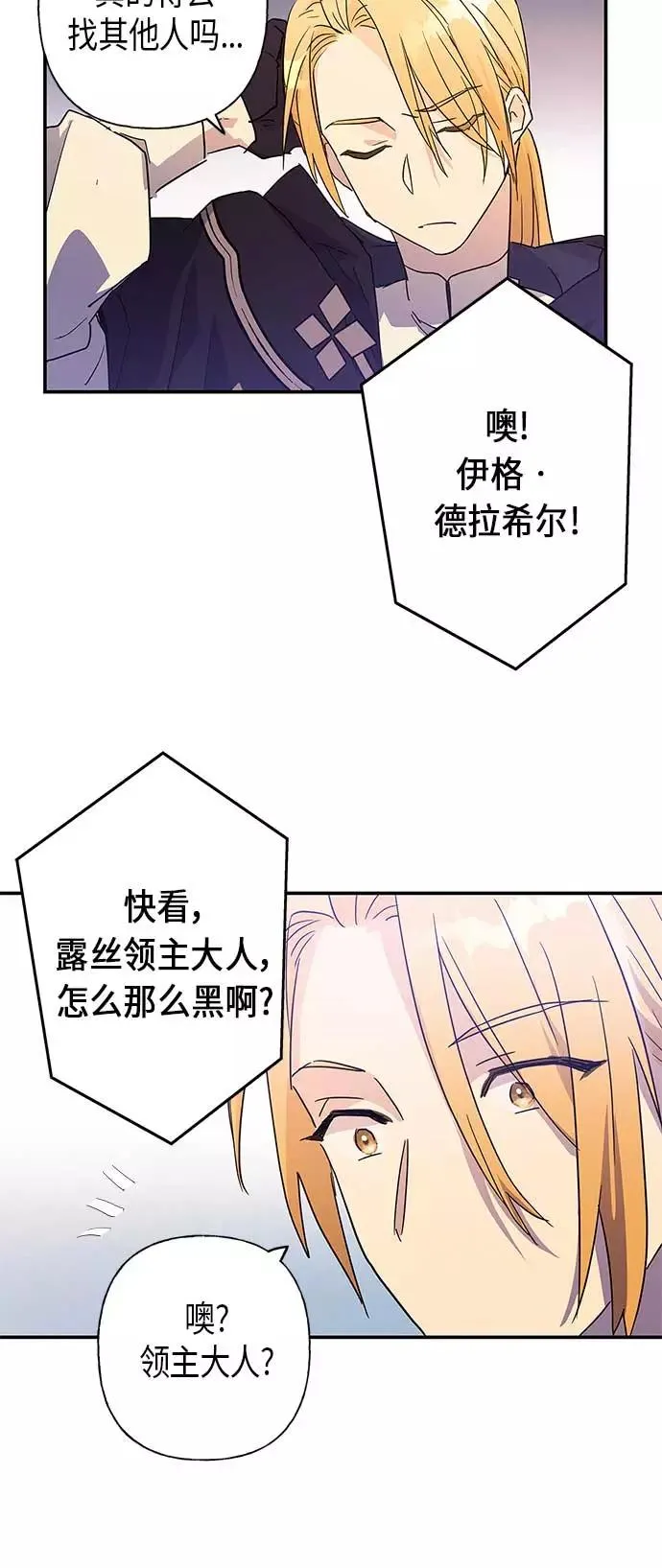 第19话 第56页
