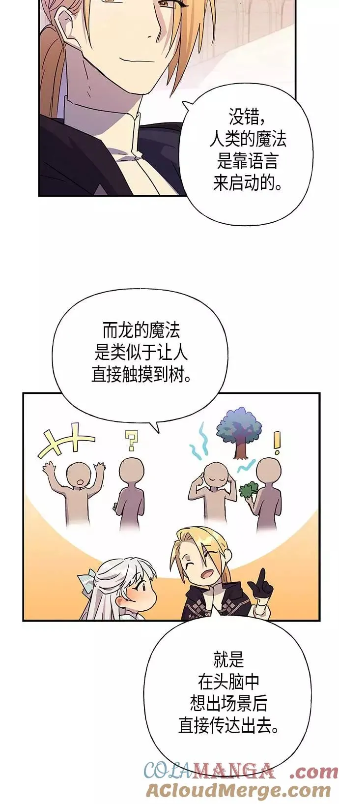 第20话 第31页