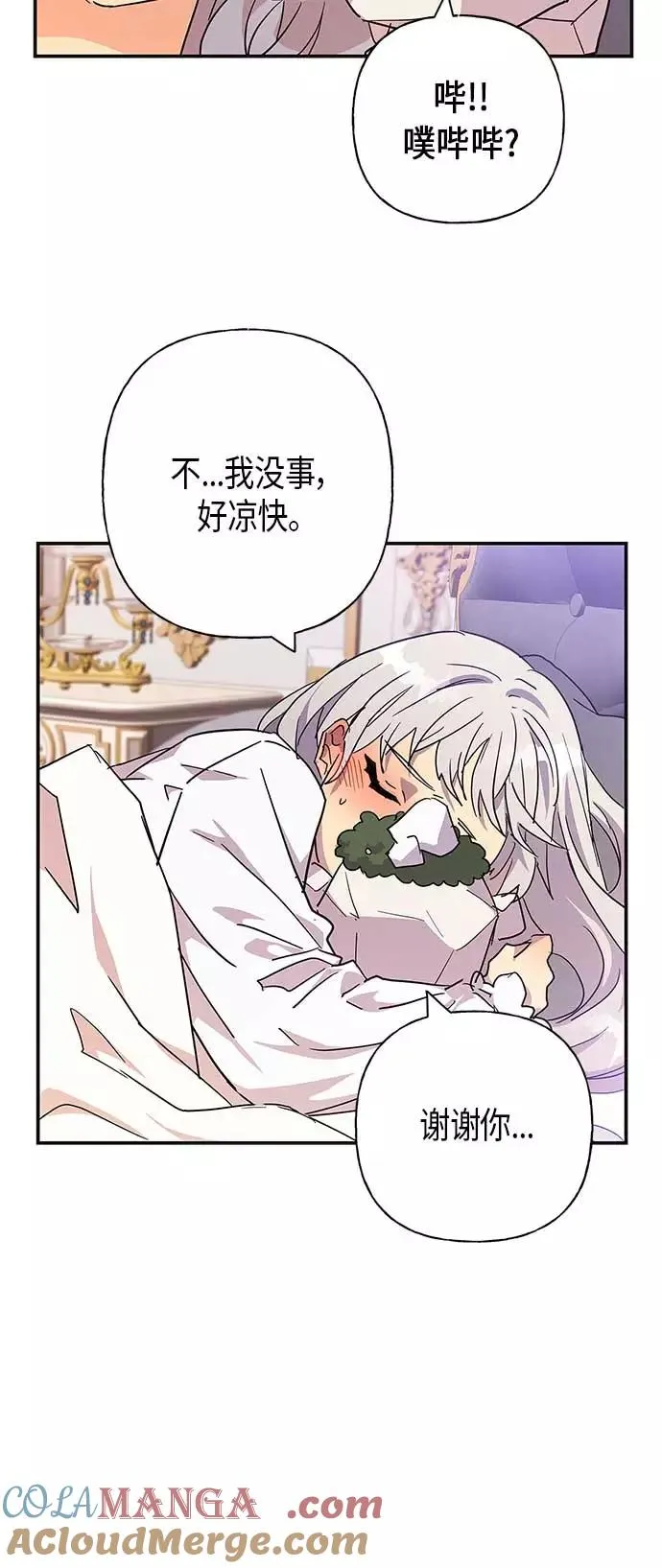 第21话 第10页