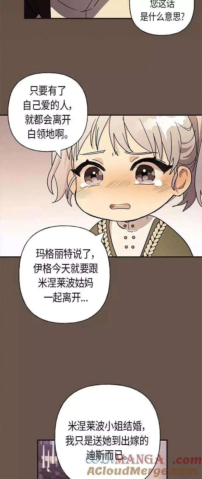 第21话 第22页