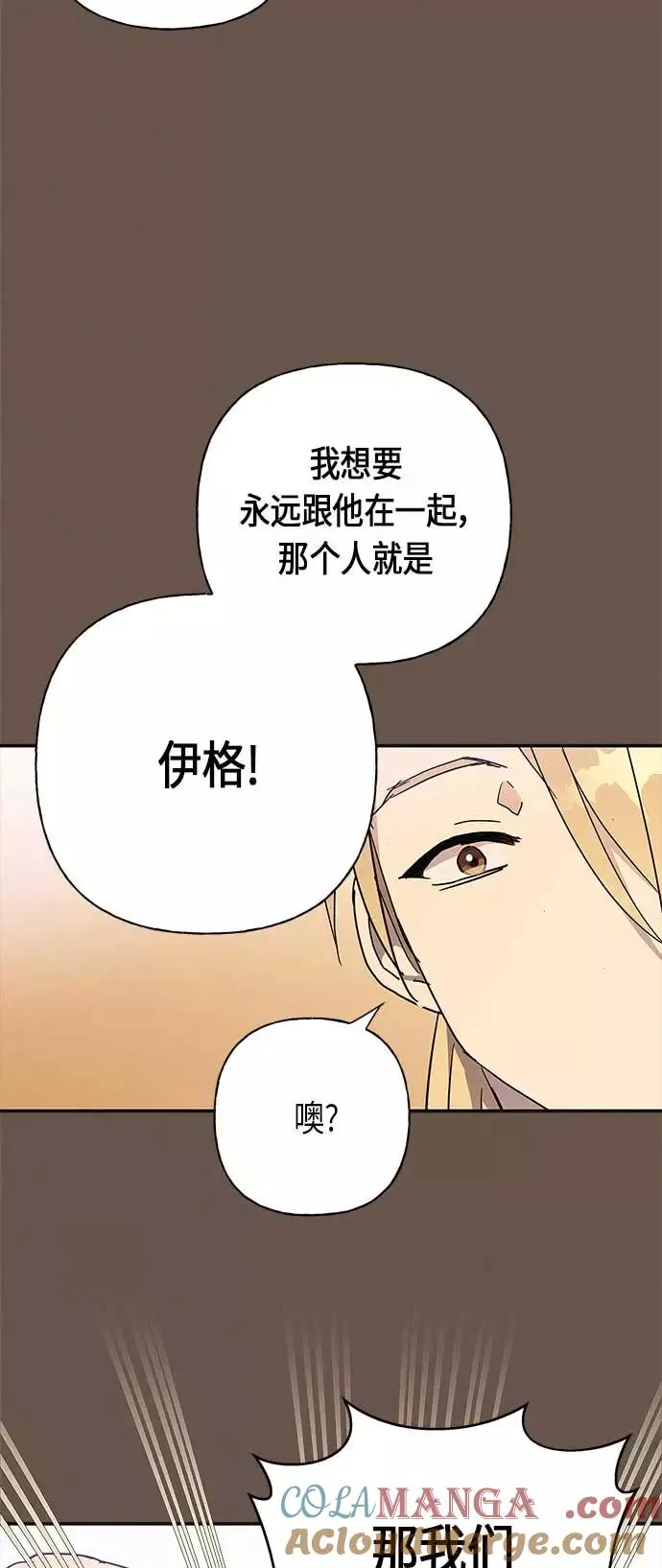 第21话 第25页