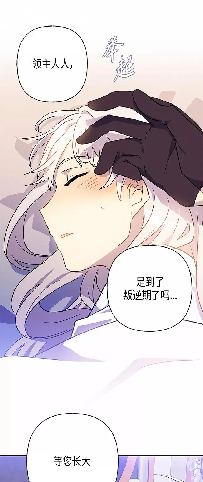 第21话 第36页