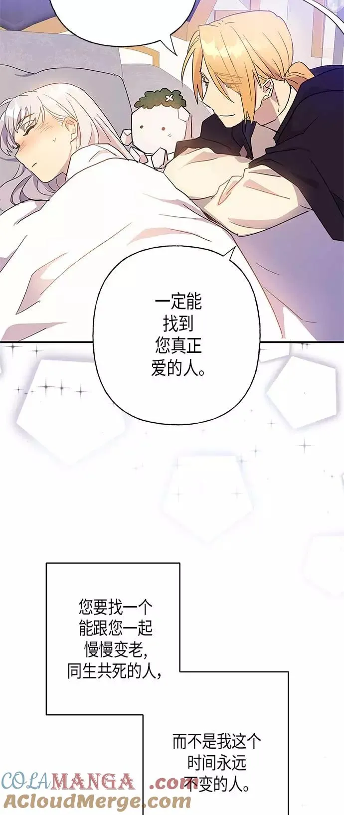 第21话 第37页