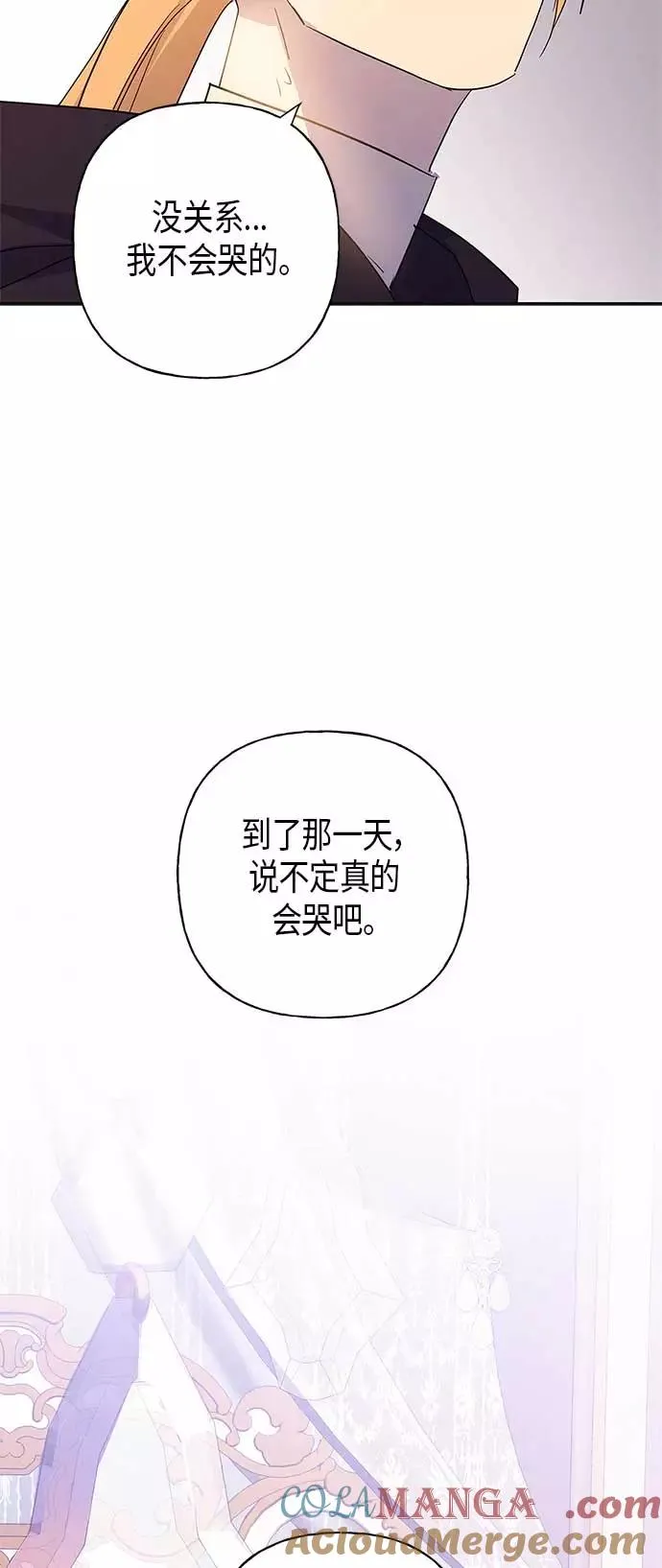 第21话 第43页