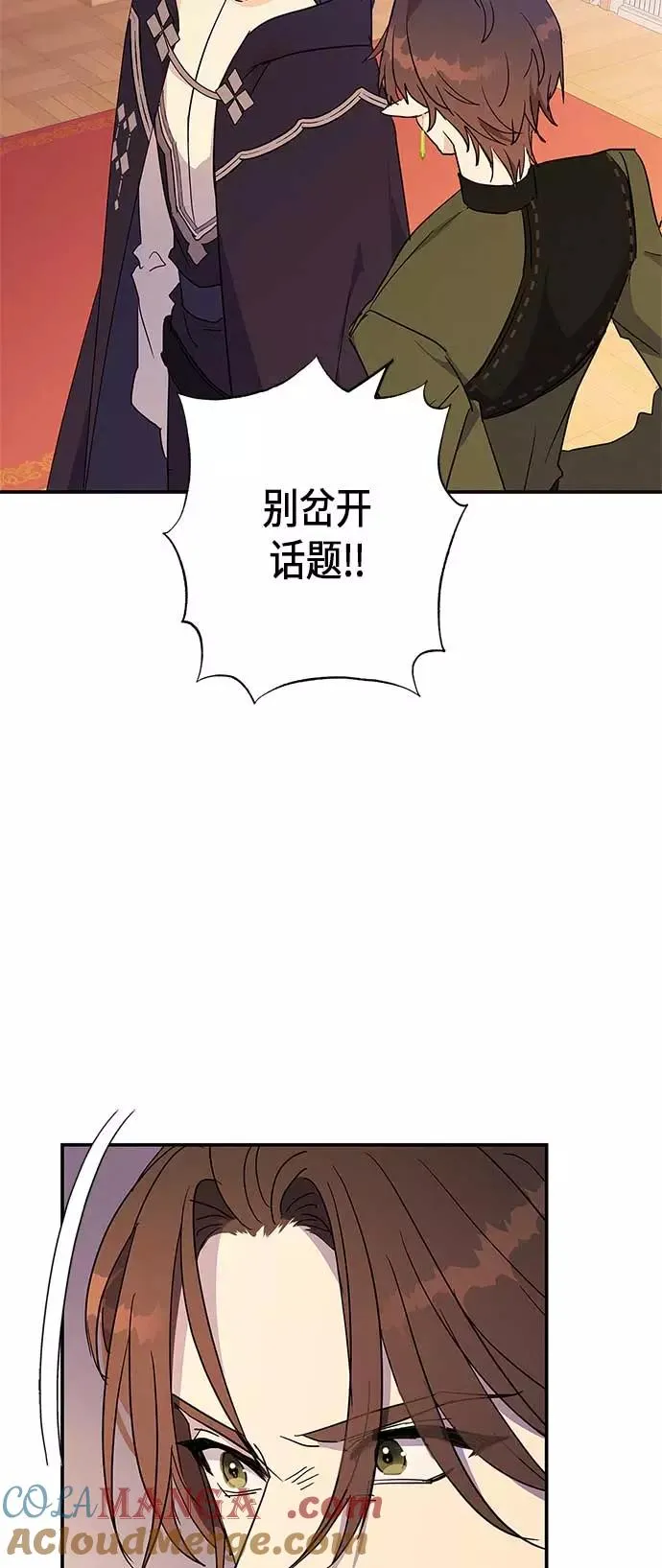 第21话 第49页