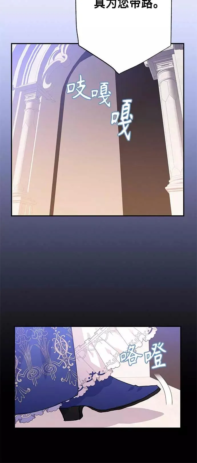 第23话 第5页