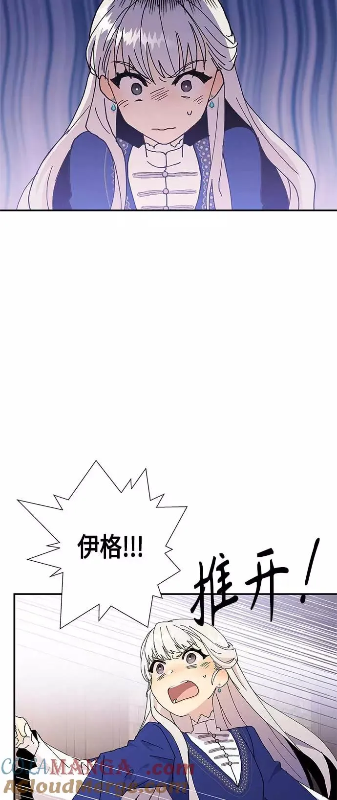 第23话 第13页