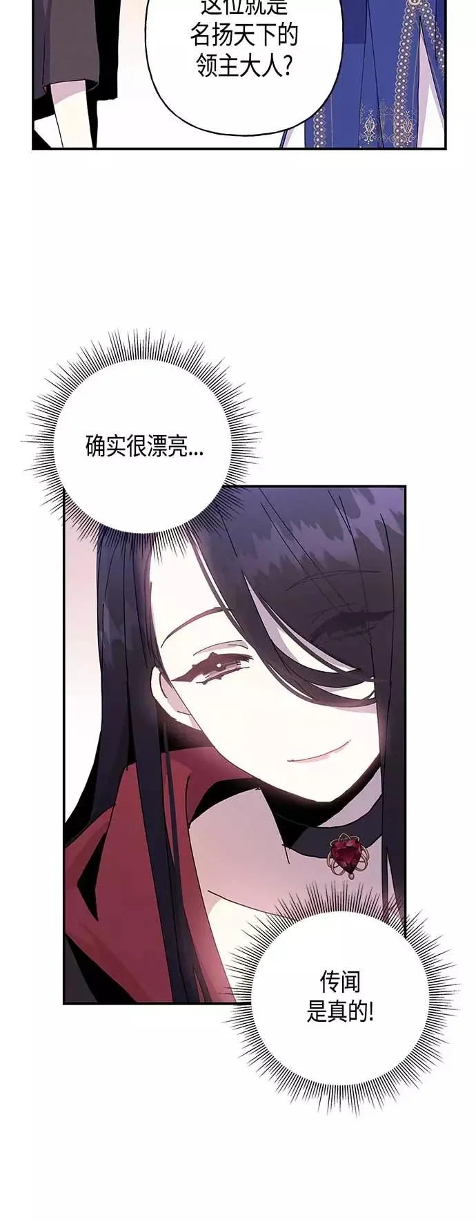 第23话 第17页