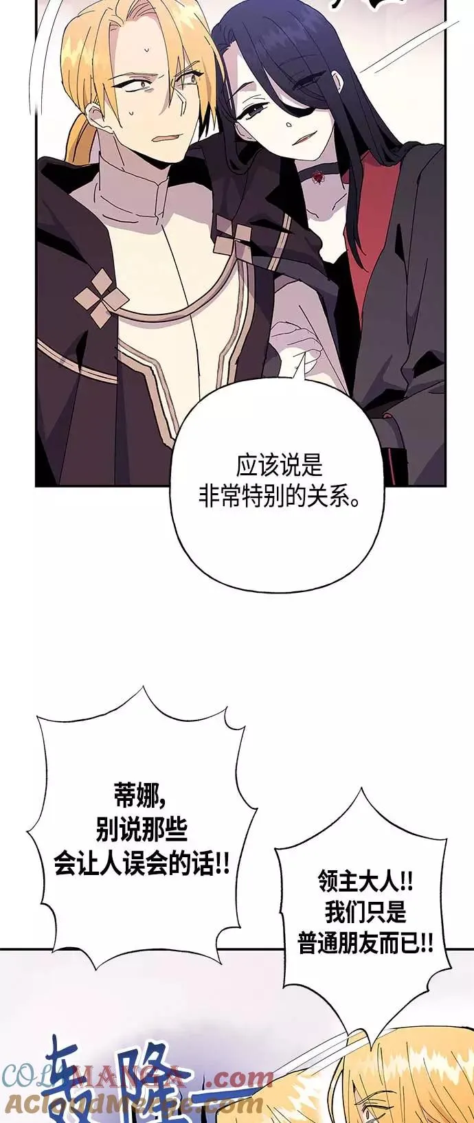 第23话 第25页