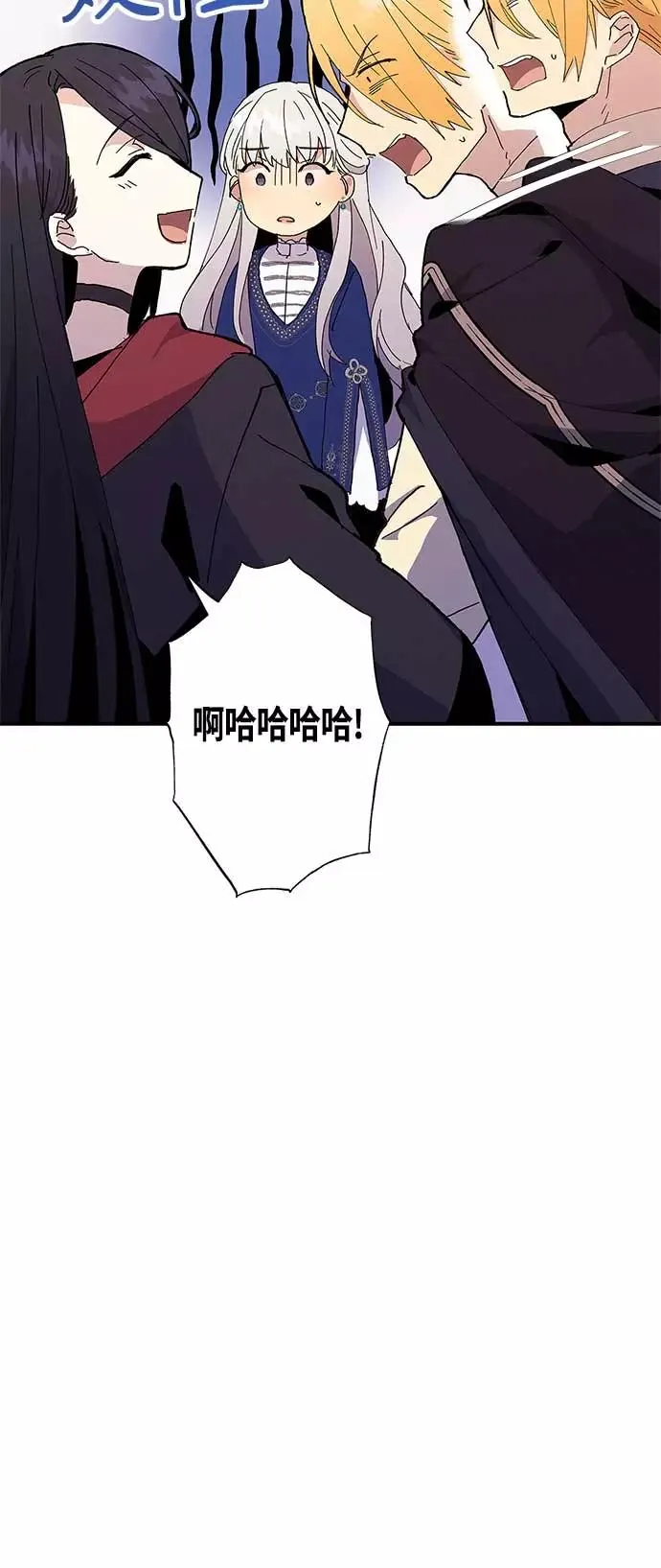 第23话 第26页