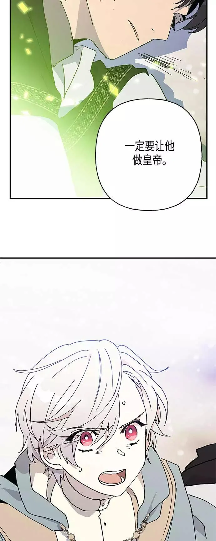 第26话 第59页