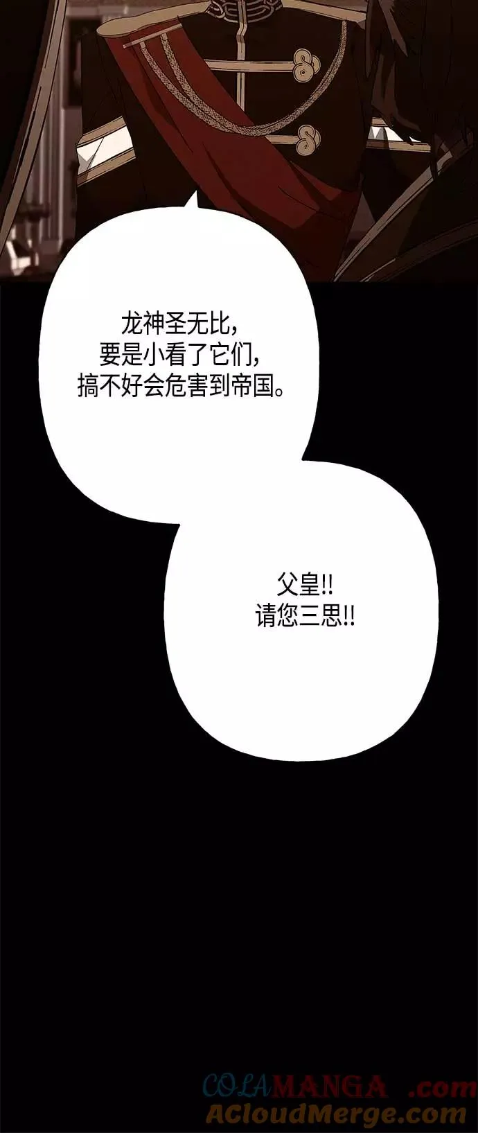 第27话 第4页