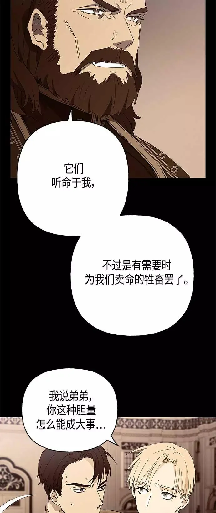第27话 第6页