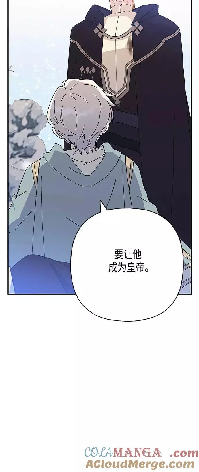 第27话 第10页