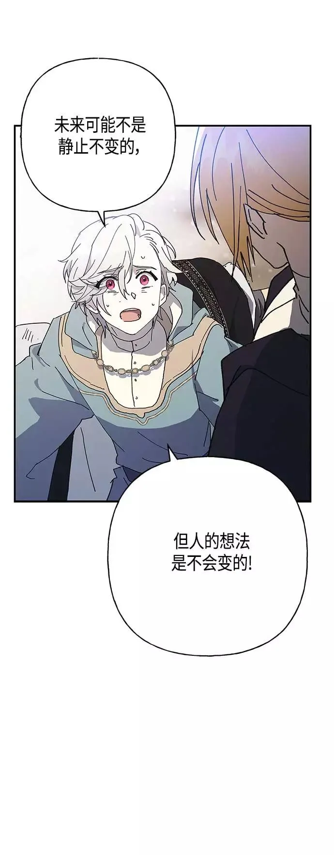 第27话 第17页